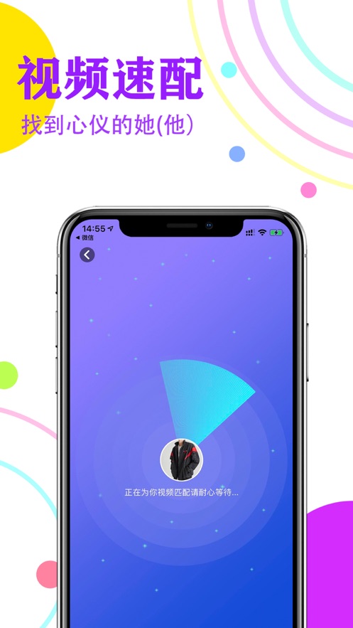 花洒ios免费版截图1