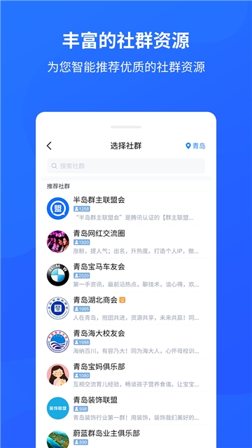 群脉ios会员版截图1