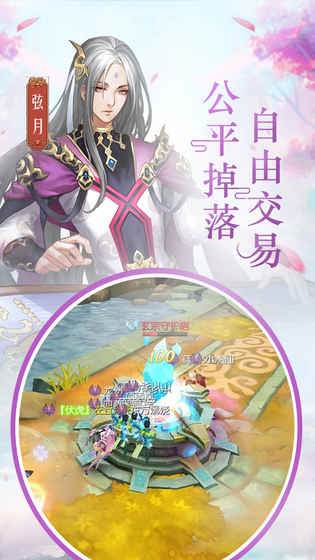 风之剑舞ios福利版截图1