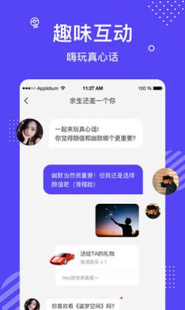 花茶ios完整版截图1