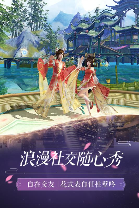 风之契约ios完整版截图1