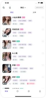 聚缘公园ios完整版截图1