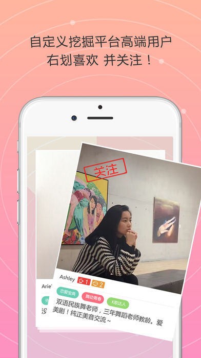 饭茶ios去广告版截图1