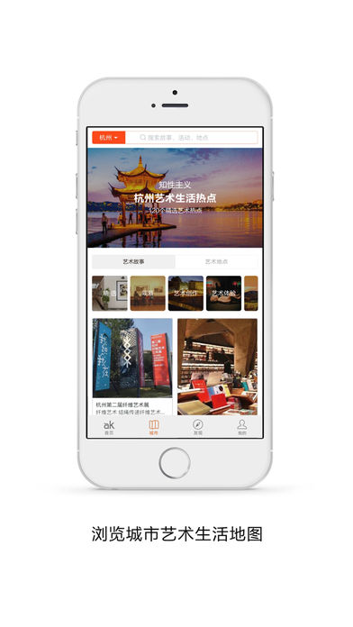 艺咖国际ios会员版截图1