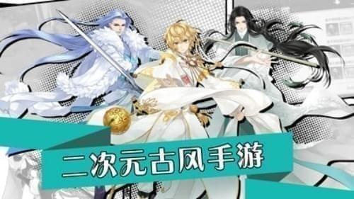 风之圣痕ios免费版截图1