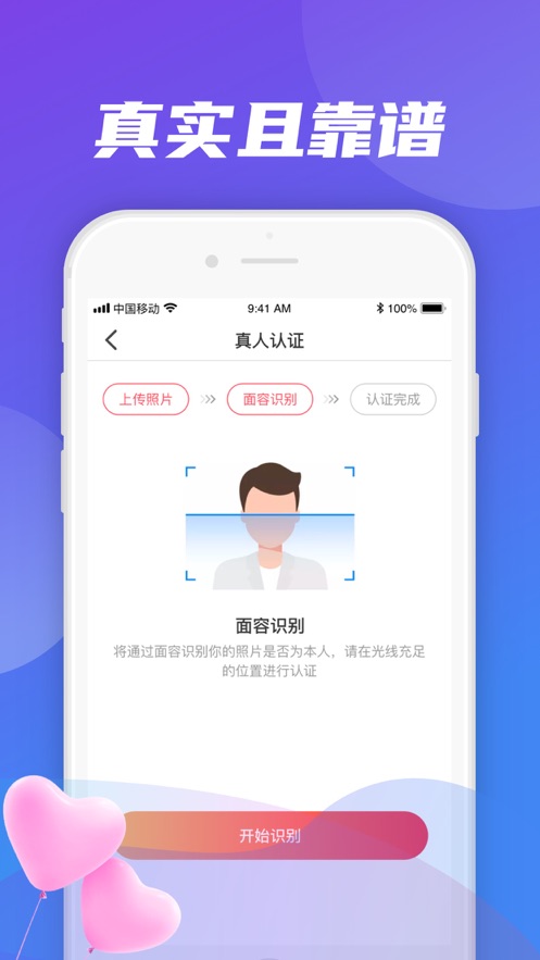 风轻云淡ios会员版截图1