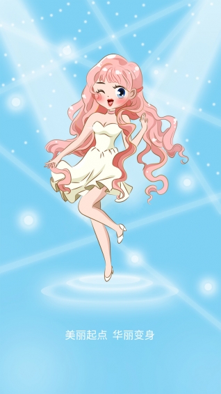 美蜜ios手机版截图1