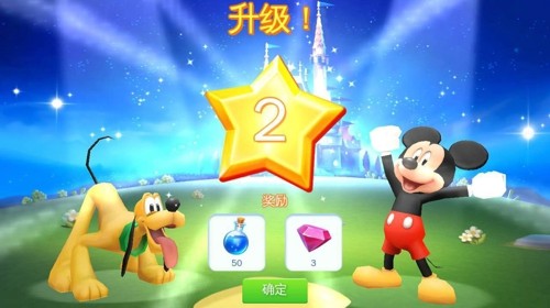 迪士尼梦幻王国福利版截图1