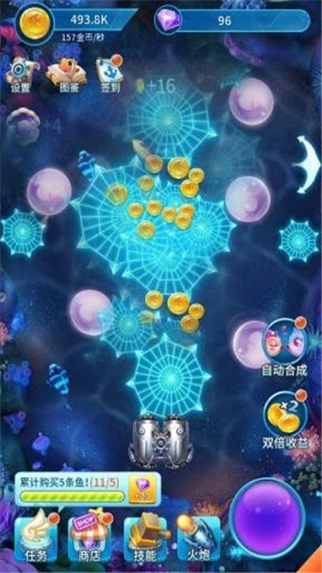 阳光养鱼达人福利版截图1