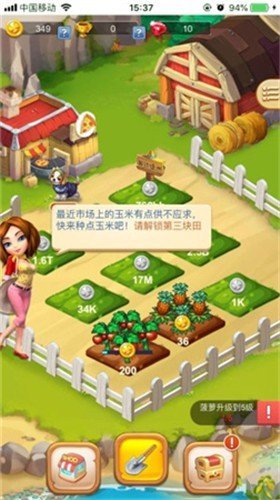 疯狂农庄国际服版截图1
