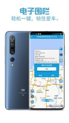 平安海南完整版截图1