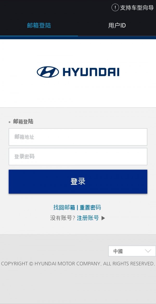 blueLink 完整版截图1
