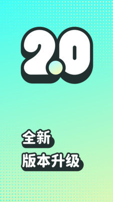 波点音乐免费版截图1