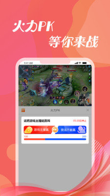国色天香视频免费版截图1