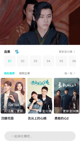 老k万能视频播放器高清版截图1