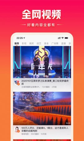 快看点免费版截图1