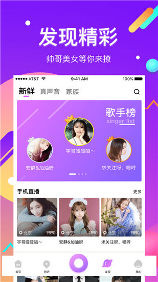 野花社区视频免费版截图1