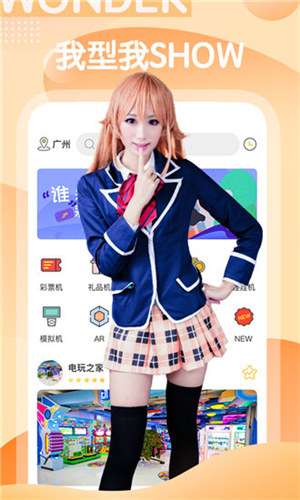 梅花视频无限播放版截图2