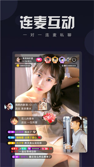 梅花视频无限播放版截图3