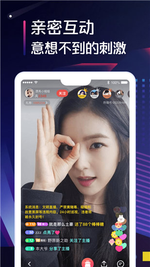 香肠视频在线观看版截图1