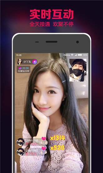 荔枝视频去广告版截图1