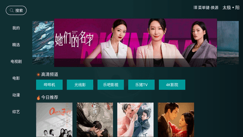 鲍鱼视频在线播放版截图1