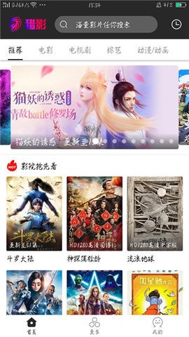 大象视频在线版截图1