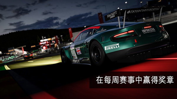apex竞速清爽版截图1
