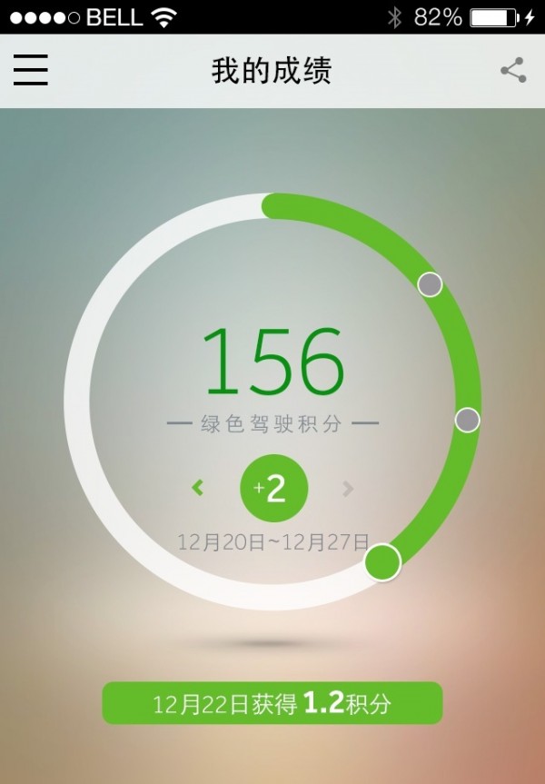 观致逸云完整版截图1