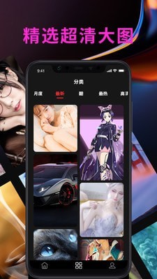 主题商店免费版截图1