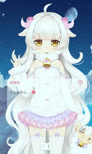 兽耳桌面手机版截图1