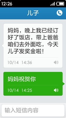 极简桌面完整版截图1