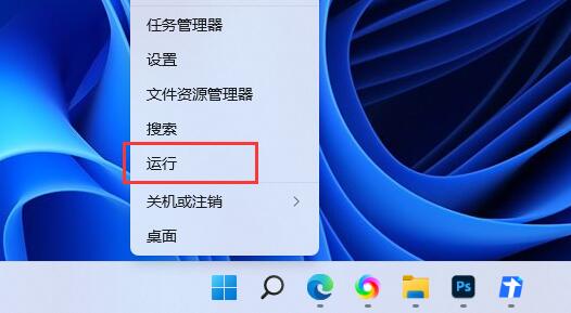 Win11组策略如何恢复默认设置?