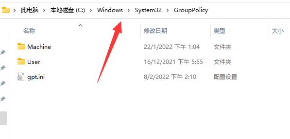 Win11组策略如何恢复默认设置?
