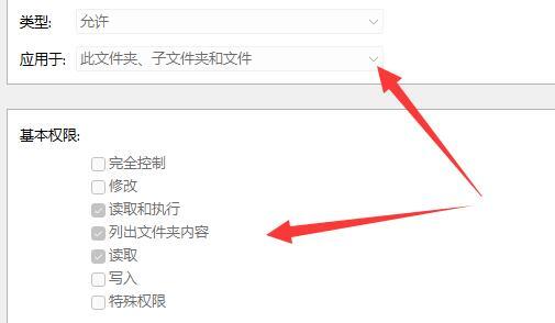 Win11文件夹无法删除怎么办?