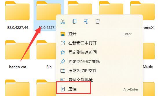 Win11文件夹无法删除怎么解决？