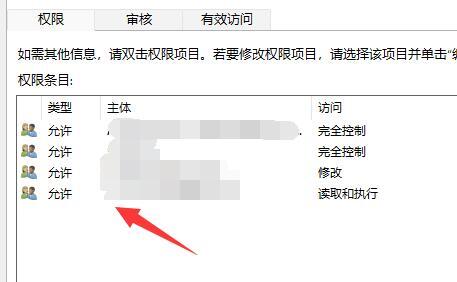 Win11文件夹无法删除怎么办?