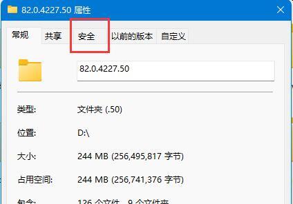 Win11文件夹无法删除怎么办?