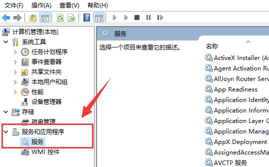 Win11不更新系统设置方法