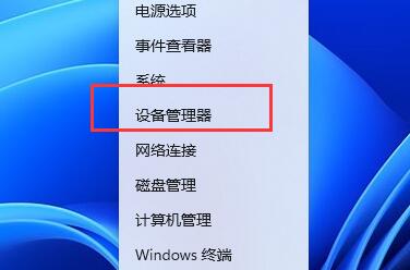 Win11玩虐杀原形闪退怎么办?