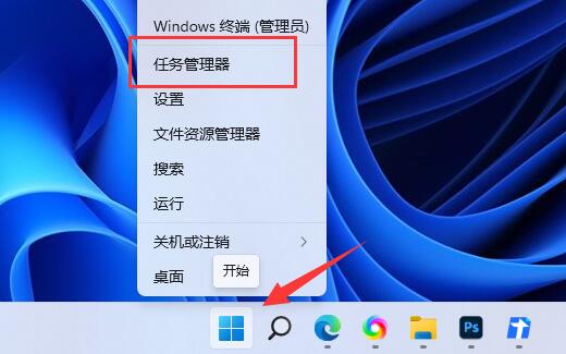 Win11玩虐杀原形闪退怎么办?