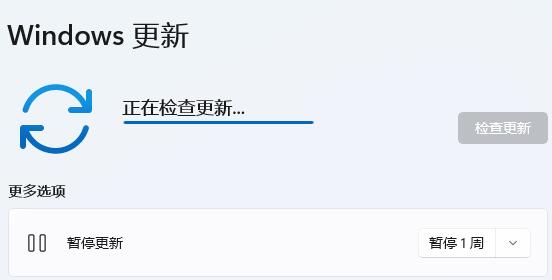 Win11玩冒险岛闪退怎么办?