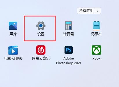 Win11玩冒险岛闪退怎么办?