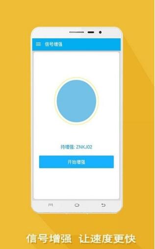 斑马期投去广告版截图1