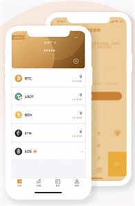 中币交易所完整版截图1