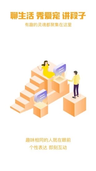 火币网会员版截图1