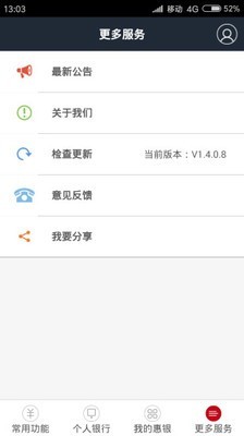 火币app网址免费版截图1