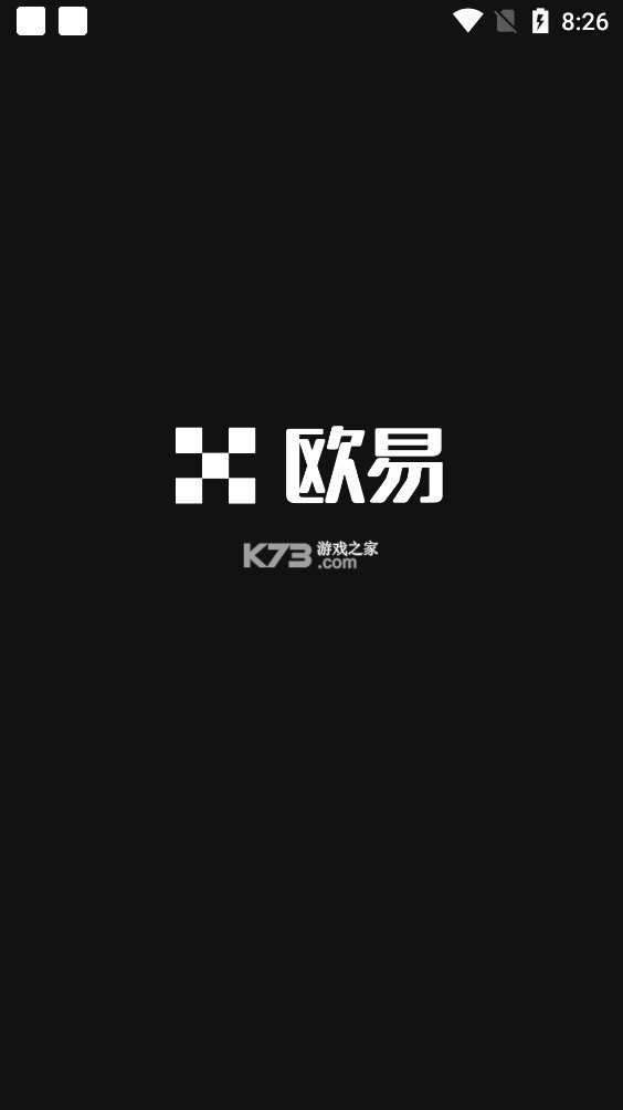 库币交易所完整版截图1
