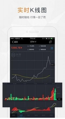 币安安卓版截图1