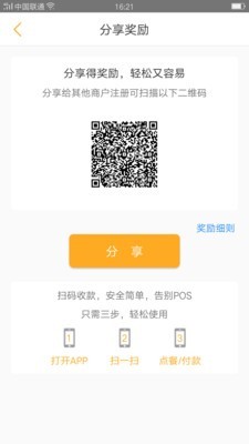 qz交易所免费版截图1